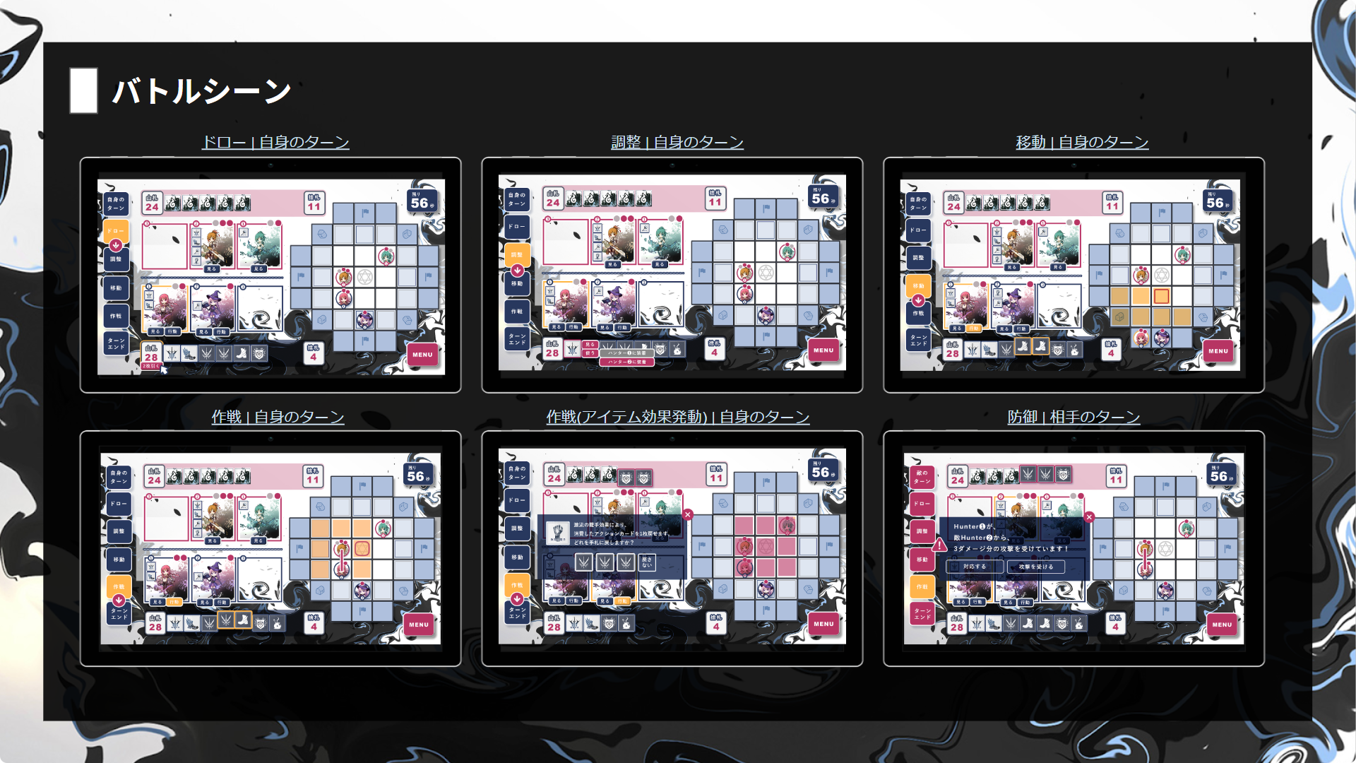 CryptoHunter 電子版 | CryptoHunter (クリプトハンター)