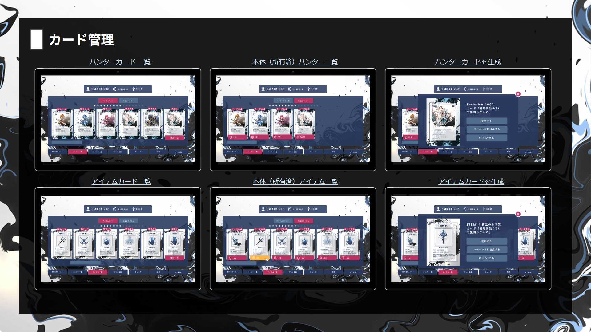 CryptoHunter 電子版 | CryptoHunter (クリプトハンター)